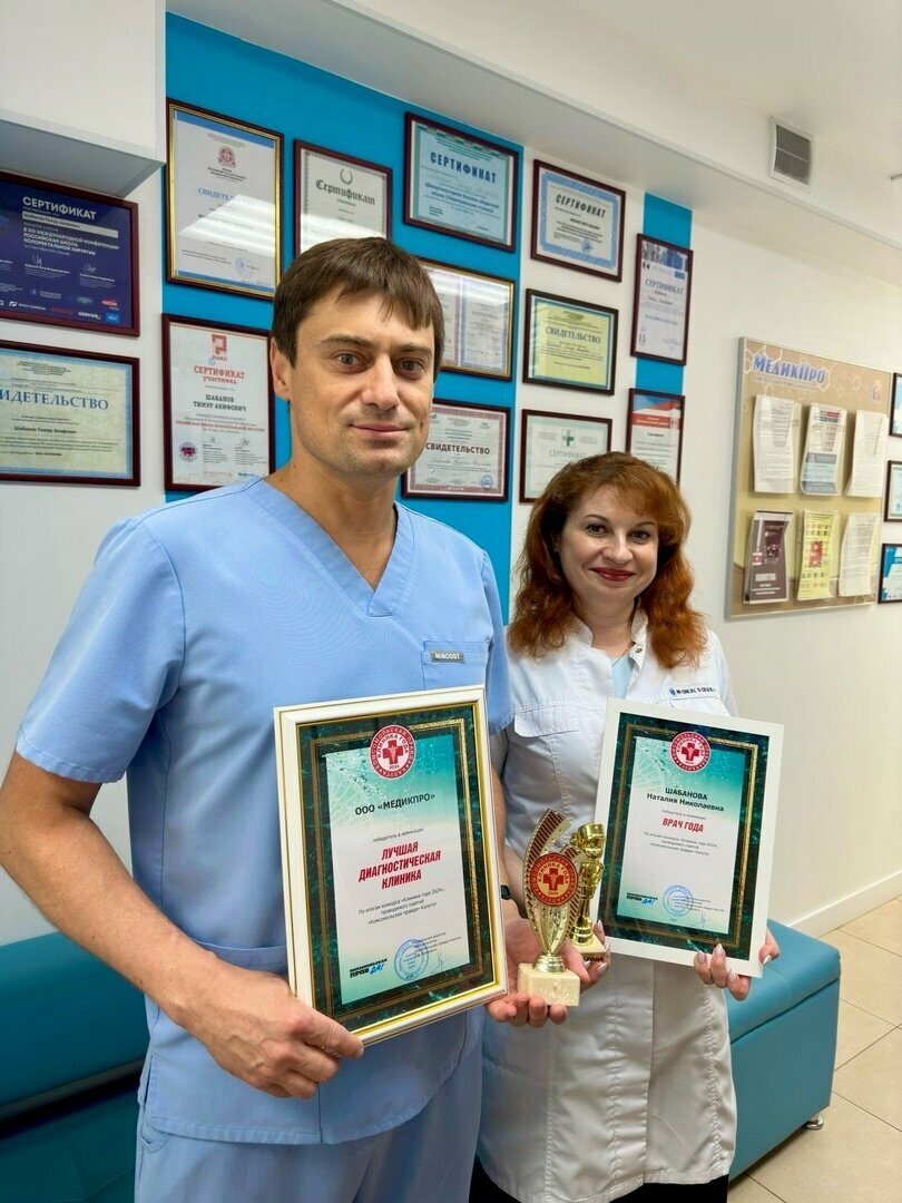 Врачи клиники с наградами